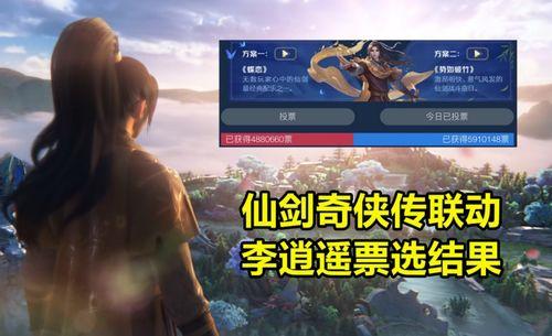 李逍遥最新爆料视频在线观看,精彩内容抢先看! 第2张 李逍遥最新爆料视频在线观看,精彩内容抢先看! 第2张