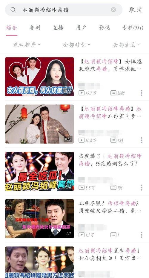 韩娱吃瓜娱乐圈百度网盘,百度网盘带你探秘娱乐圈幕后故事 第3张 韩娱吃瓜娱乐圈百度网盘,百度网盘带你探秘娱乐圈幕后故事 第3张