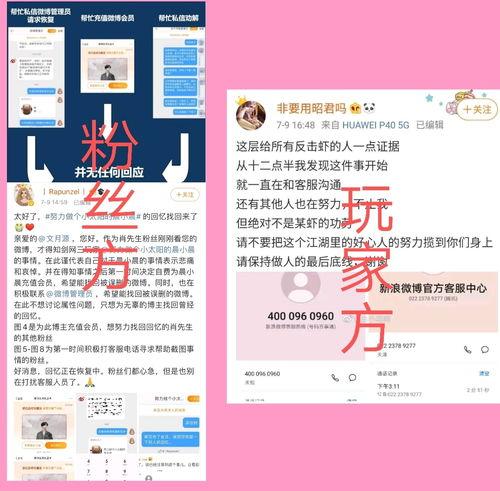 818吃瓜娱乐网,818吃瓜娱乐网独家爆料 第3张 818吃瓜娱乐网,818吃瓜娱乐网独家爆料 第3张