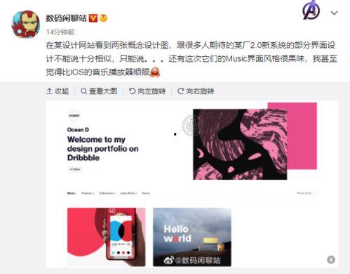 神爆料最新视频,独家内幕大公开! 第3张 神爆料最新视频,独家内幕大公开! 第3张