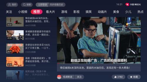 鹿鹏导师爆料视频,视频内容深度解析 第2张 鹿鹏导师爆料视频,视频内容深度解析 第2张