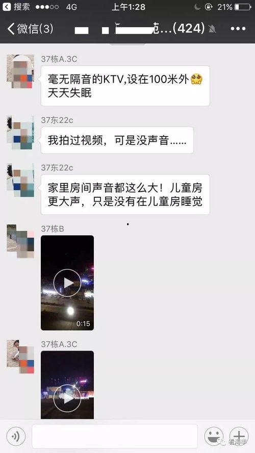 海丰爆料视频最新版,揭秘事件真相与背后故事  第3张