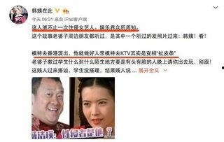 卓伟爆料巨星视频大全集,巨星视频大全集幕后真相大曝光