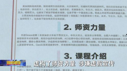 合肥高中爆料案件最新,揭秘校园疑云背后的真相 第2张 合肥高中爆料案件最新,揭秘校园疑云背后的真相 第2张
