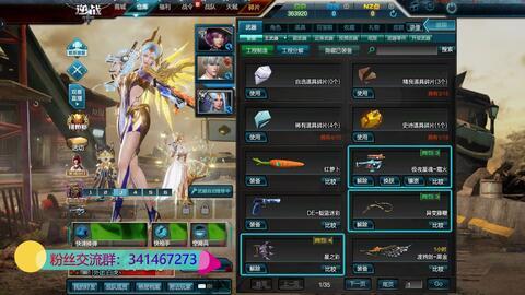 逆战最新版本爆料9月,全新内容爆料，热血战场再升级！