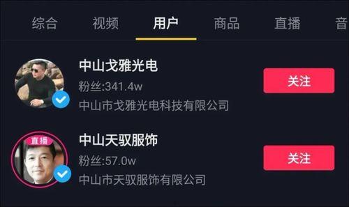 霞湖世家员工爆料视频,揭秘背后惊人内幕 第3张 霞湖世家员工爆料视频,揭秘背后惊人内幕 第3张