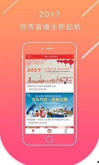 留学圈八卦爆料视频下载,独家爆料视频深度解析 第3张 留学圈八卦爆料视频下载,独家爆料视频深度解析 第3张