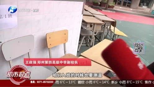 河南都市爆料周口新闻直播,河南都市爆料最新动态 第2张 河南都市爆料周口新闻直播,河南都市爆料最新动态 第2张