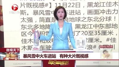 安徽电台新闻爆料,揭秘某地神秘事件真相 第3张 安徽电台新闻爆料,揭秘某地神秘事件真相 第3张