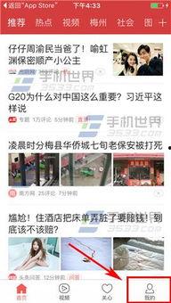 今日头条蒋锡培爆料,揭秘企业界内幕,行业变革背后的真相 第2张 今日头条蒋锡培爆料,揭秘企业界内幕,行业变革背后的真相 第2张