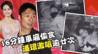 郭家庄爆料完整视频 第2张 郭家庄爆料完整视频 第2张