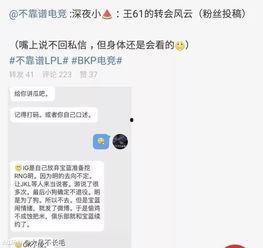 呼市吃瓜最新事件爆料,揭秘背后真相,网友热议不断!” 第3张 呼市吃瓜最新事件爆料,揭秘背后真相,网友热议不断!” 第3张