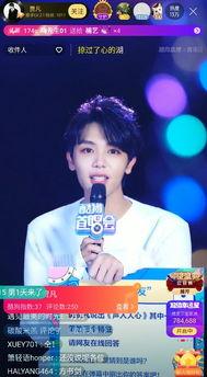 高杨最新爆料,揭秘娱乐圈惊人内幕 第2张 高杨最新爆料,揭秘娱乐圈惊人内幕 第2张