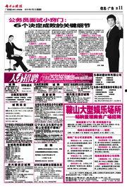 玉林晚报新闻爆料电话,倾听民声传递正义 第2张 玉林晚报新闻爆料电话,倾听民声传递正义 第2张