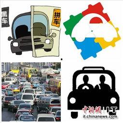 黑车最新爆料新闻报道 第3张 黑车最新爆料新闻报道 第3张